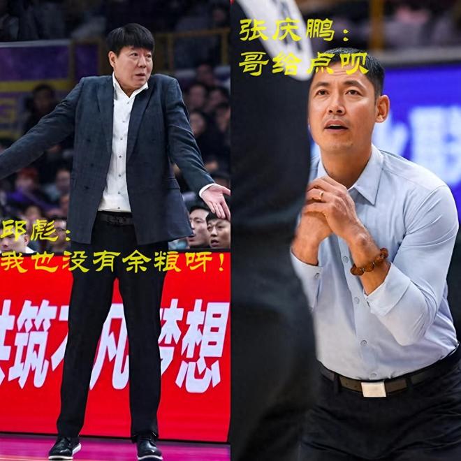 高速客场战三战北控，保八还是送温暖？邱彪态度成关键