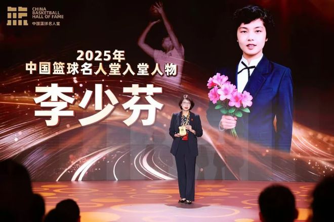 2025年中国篮球名人堂入堂仪式举行,这些名字你还记得吗?