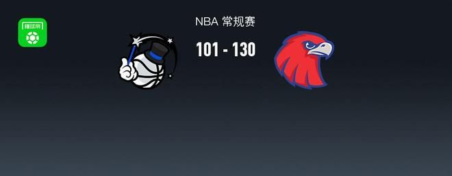 库明加爆发！老鹰130