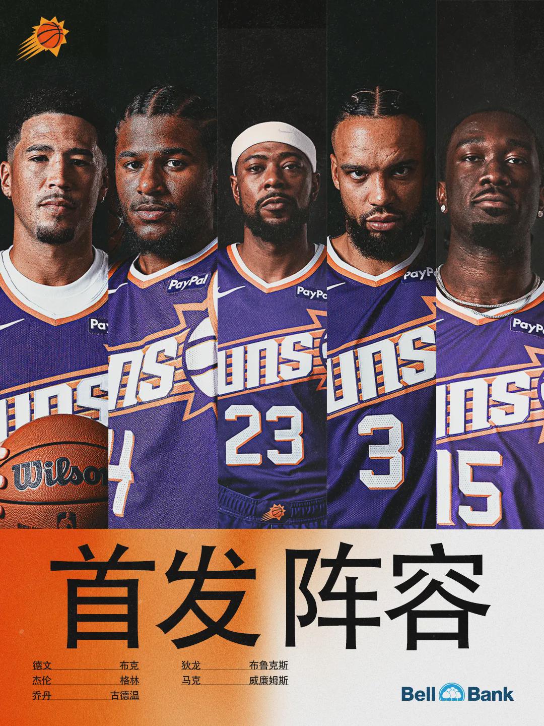 2+1绝杀!爆砍41分7板12助!时隔5年重返季后赛