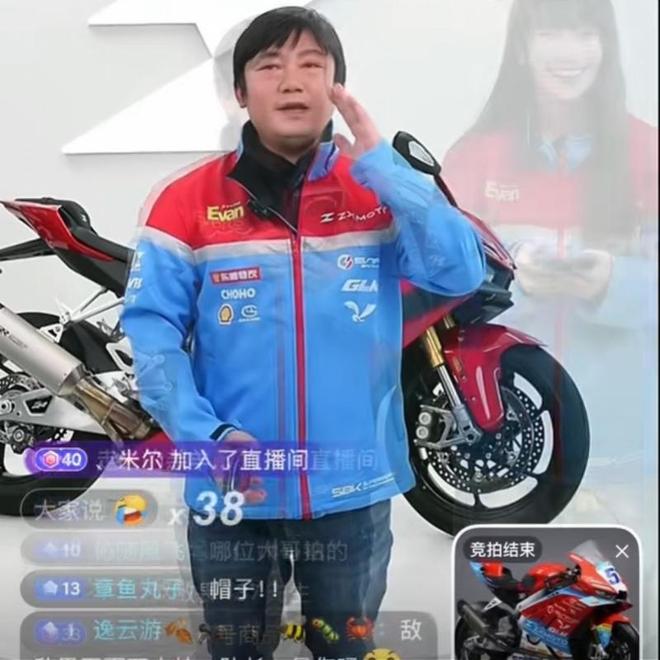 对话拍下张雪赛车的广州企业：正走流程打款，车辆将公开展示