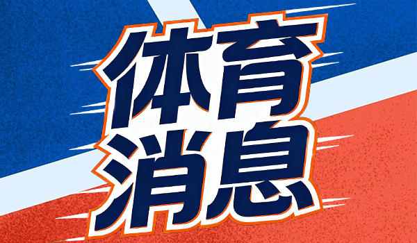 文班登顶联盟第一！詹姆斯底薪力压一众“亿元”巨星